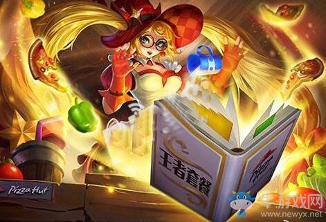 《王者榮耀》三周年返場皮膚投票活動