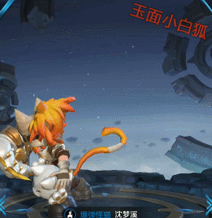 《王者榮耀》沈夢溪圖鑒特效一覽