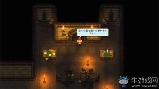 《守墓人》金礦銀礦怎么獲得