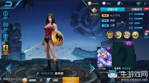 《王者榮耀》三周年返場皮膚投票活動