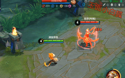 《王者榮耀》沈夢溪圖鑒特效一覽