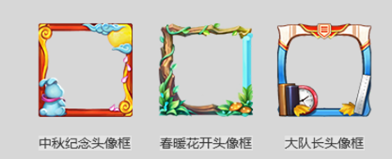 《王者榮耀》白起星夜王子皮膚折扣活動介紹