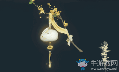 《逆水寒》中秋兔子燈桂落雪團一覽