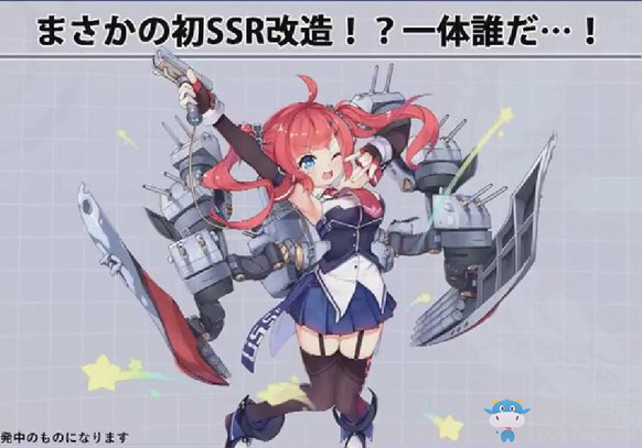 《碧藍航線》圣地亞哥改造立繪及屬性介紹