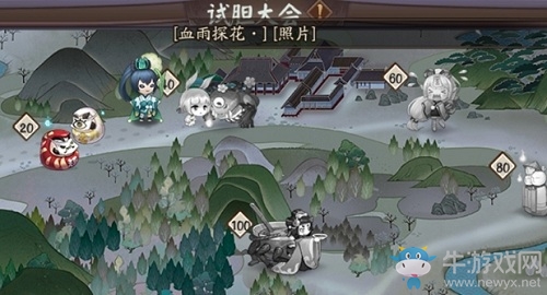 《陰陽師》試膽大會二期活動介紹