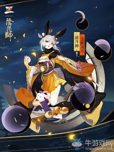 《陰陽(yáng)師》豐饒之月，與君相約共賞月活動(dòng)介紹