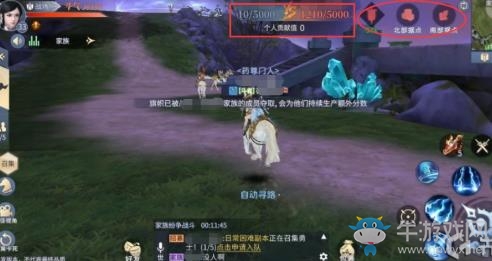 《斗破蒼穹：斗帝之路》家族紛爭玩法攻略