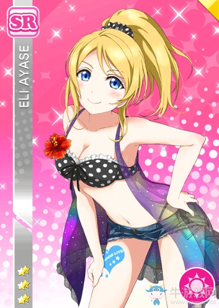 《LoveLive學(xué)園偶像祭》絢瀨繪里【美人魚(yú)的魅惑】卡牌介紹