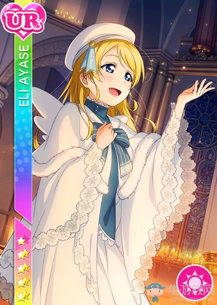 《LoveLive學園偶像祭》絢瀨繪里【秘密禮物】卡牌介紹