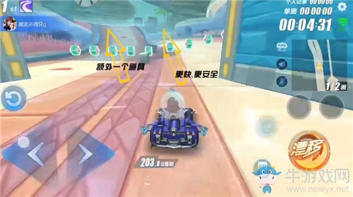 《QQ飛車》手游水行瑪雅近道詳解