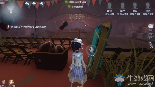 《第五人格》PC互通版玩法介紹