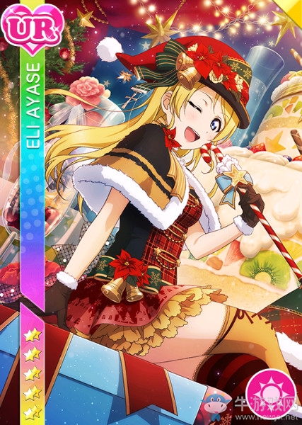 《LoveLive學園偶像祭》絢瀨繪里【秘密禮物】卡牌介紹