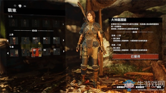 《古墓麗影：暗影》二周目鷹路線