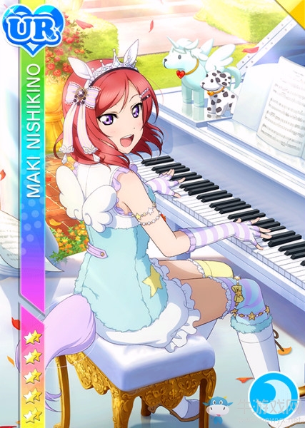 《LoveLive學(xué)園偶像祭》西木野真姬【與白馬一起】卡牌介紹