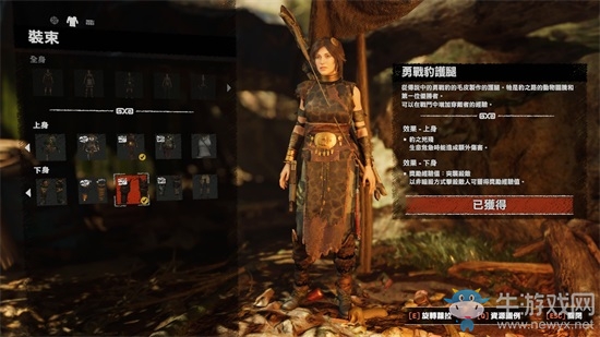 《古墓麗影：暗影》二周目豹路線