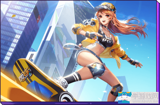 《QQ飛車》手游滑板模式介紹