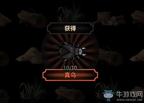 《太吾繪卷》抓蛐蛐攻略