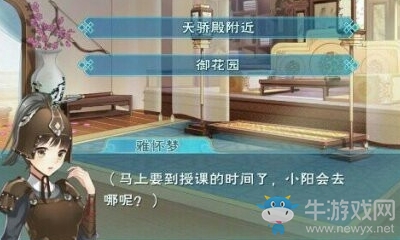 《半世界之旅》儲(chǔ)陽(yáng)LV3靈活勸學(xué)結(jié)緣攻略