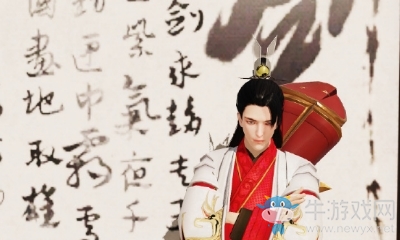 《楚留香》中秋齊家之?；顒咏榻B