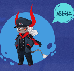 《QQ飛車》手游寵物牛魔王介紹