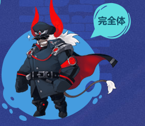 《QQ飛車》手游寵物牛魔王介紹
