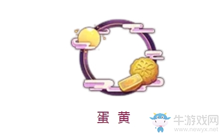 《決戰(zhàn)平安京》圓月生香第二階段活動(dòng)介紹