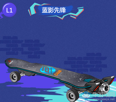 《QQ飛車》手游滑板模式介紹