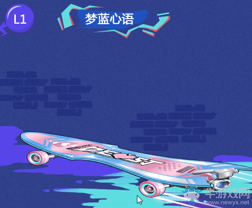 《QQ飛車》手游滑板模式介紹