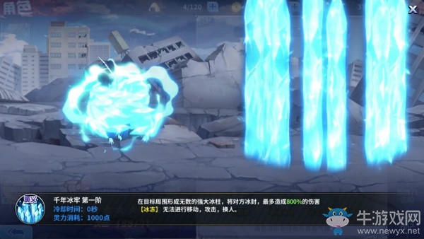 《境界-死神激斗》SSR日番谷冬獅郎技能一覽