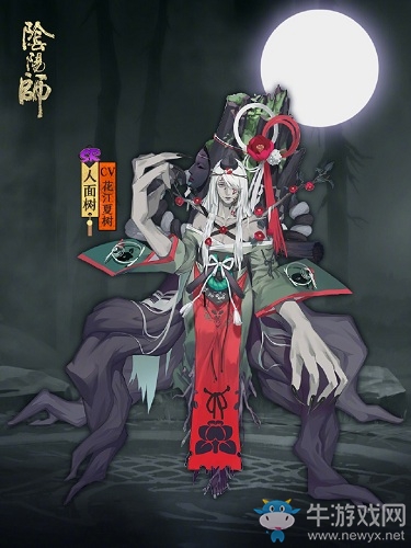 《陰陽師》SR人面樹立繪圖鑒