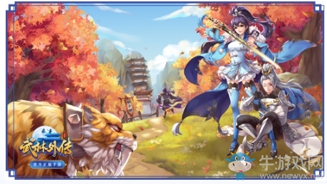 《武林外傳》手游新資料片同?？蜅０姹緝?nèi)容介紹