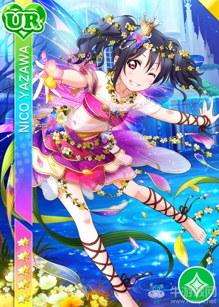 《LoveLive學園偶像祭》矢澤妮可【讓我來做你的妹妹吧】卡牌介紹