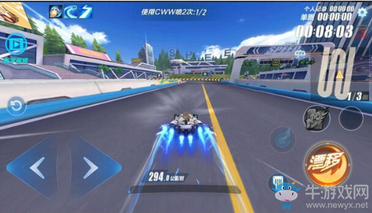 《QQ飛車》手游A車S-破曉者屬性詳解