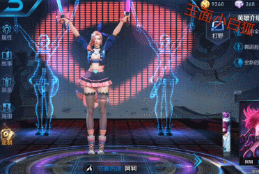 《王者榮耀》阿軻新皮膚節奏熱浪圖鑒特效一覽