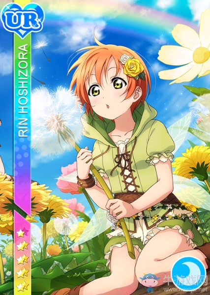 《LoveLive學園偶像祭》星空凜【就像姐姐一樣】卡牌介紹