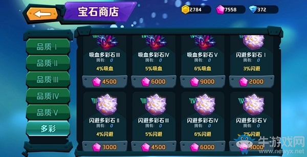花好月圓慶中秋 《超燃之戰(zhàn)》英雄戰(zhàn)力提升指南