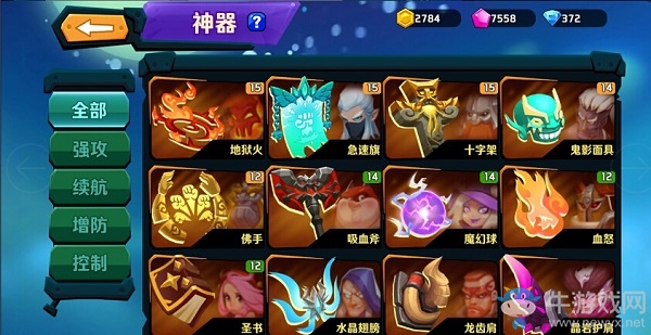 花好月圓慶中秋 《超燃之戰(zhàn)》英雄戰(zhàn)力提升指南