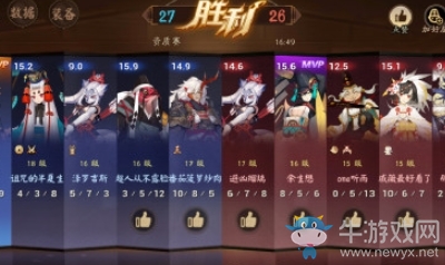 《決戰平安京》秋風快意活動介紹