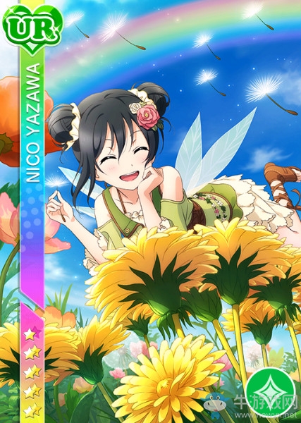 《LoveLive學園偶像祭》矢澤妮可【讓我來做你的妹妹吧】卡牌介紹