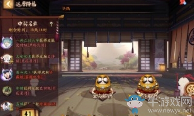 《決戰(zhàn)平安京》初心降福活動介紹