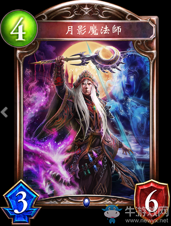《影之詩》月影魔法師卡牌圖鑒