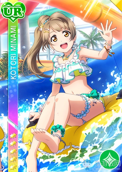 《LoveLive學園偶像祭》南琴梨【2人泳池獨處】卡牌介紹