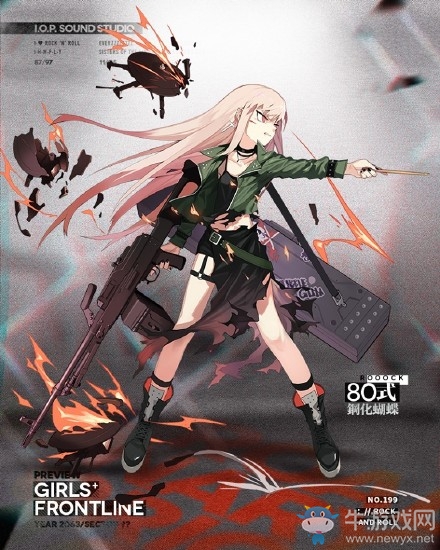 《少女前線》硫磺空氣主題裝扮大全