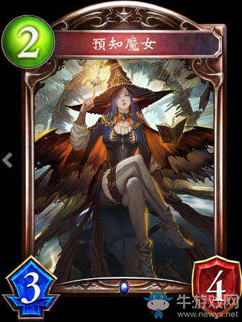 《影之詩》預(yù)知魔女卡牌圖鑒