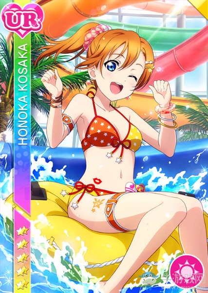 《LoveLive學(xué)園偶像祭》高坂穗乃果【2個人打掃泳池】卡牌介紹