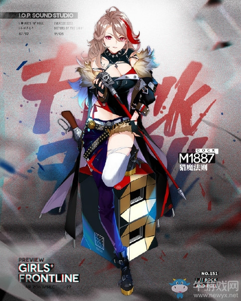 《少女前線》硫磺空氣主題裝扮大全