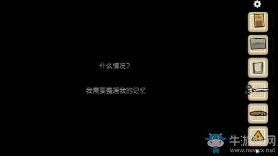 《銹湖悖論》全關(guān)卡圖文通關(guān)攻略