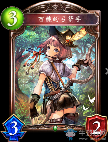 《影之詩》百練的弓箭手卡牌圖鑒
