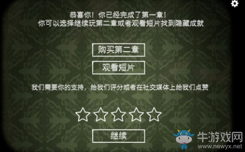 《銹湖悖論》全關(guān)卡圖文通關(guān)攻略
