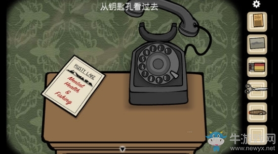 《銹湖悖論》第一章難點(diǎn)匯總